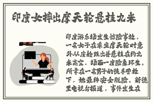 天美传媒宣传片视频